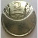 PAKISTAN 2004 . FIVE  5 RUPEES COIN . ERROR . MIS-STRIKE